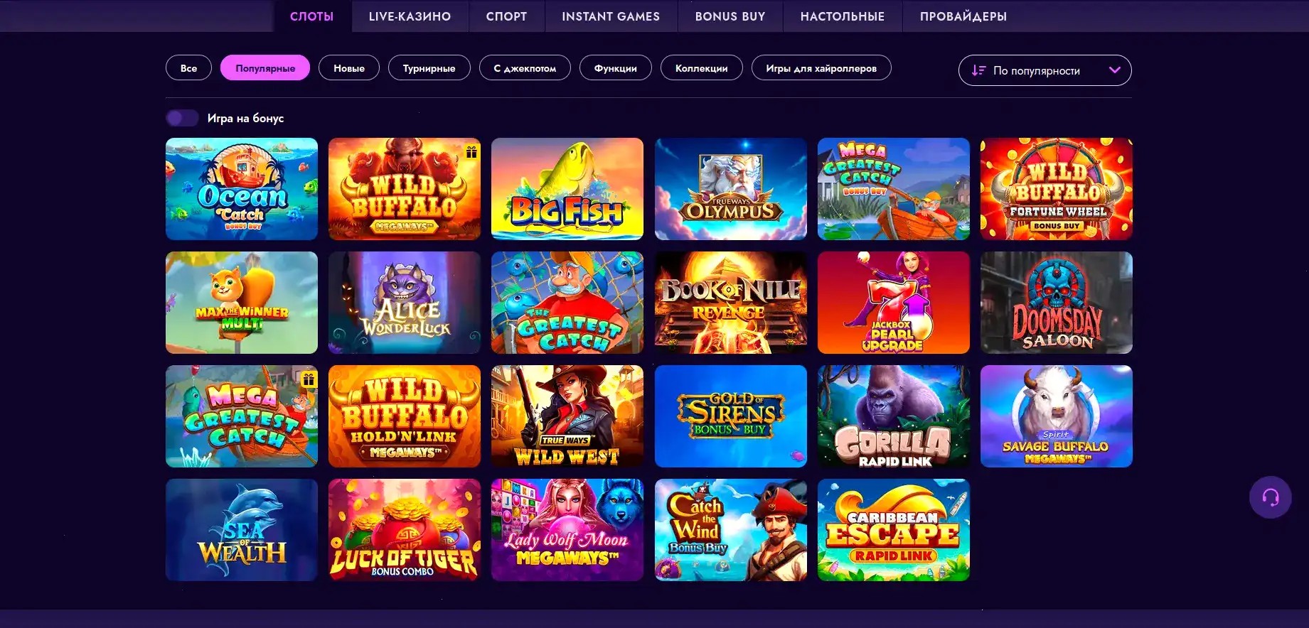 Коллекция игровых автоматов Dragon Money на экране