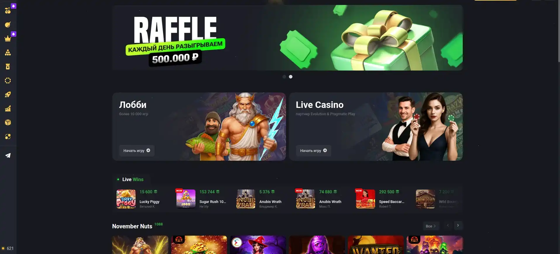 статистика по депозитам бетвиннер казино